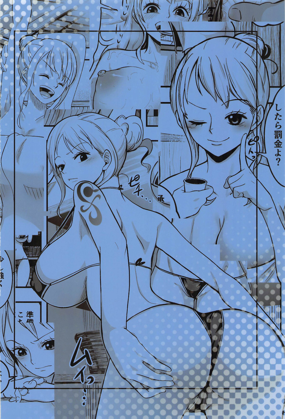 Hentai Manga Comic-Nami-san, How Would You Like An Oil Massage After Your Bath?-Read-30